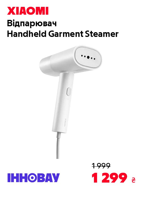 Відпарювач Xiaomi Handheld Garment Steamer